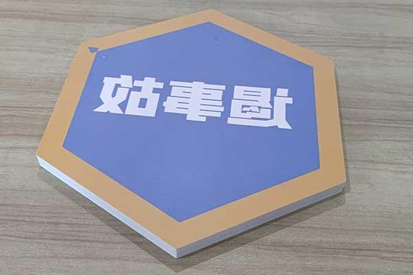 得马Z3巡边高速雕刻机切割的PVC